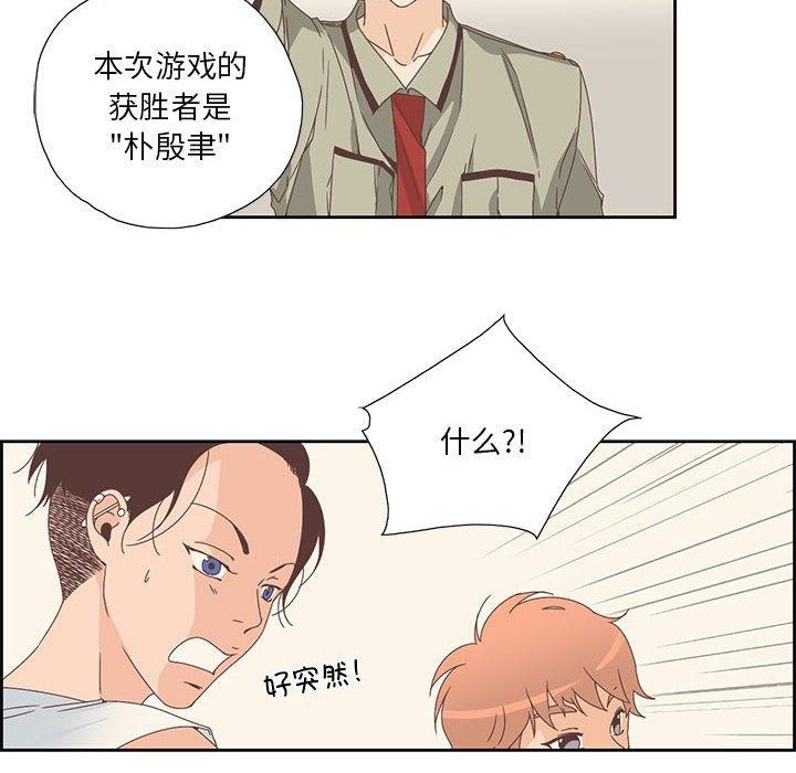 第3话 - 第38.jpg页