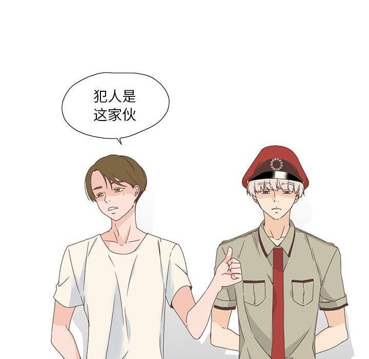 第3话 - 第39.jpg页