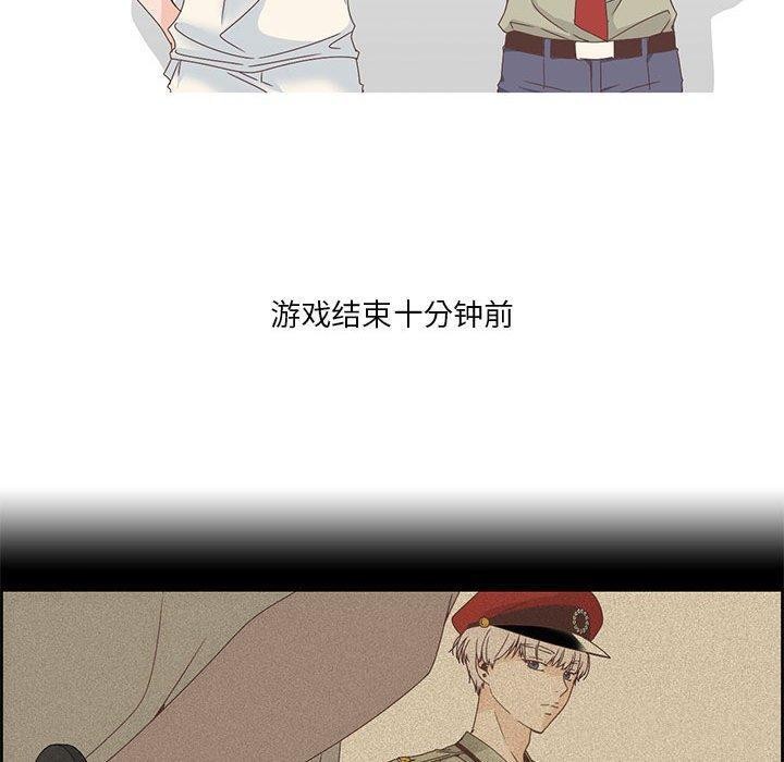 第3话 - 第40.jpg页