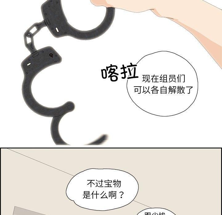 第3话 - 第47.jpg页