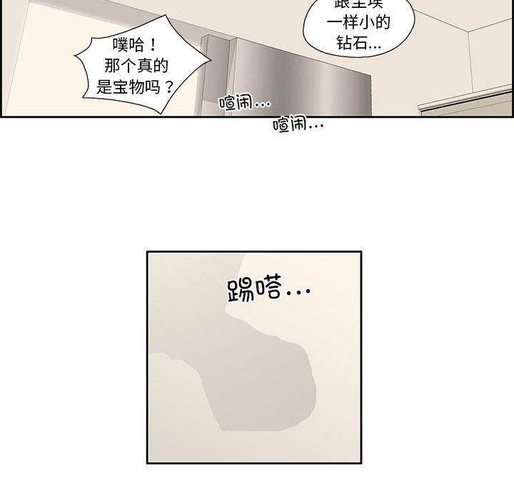 第3话 - 第48.jpg页