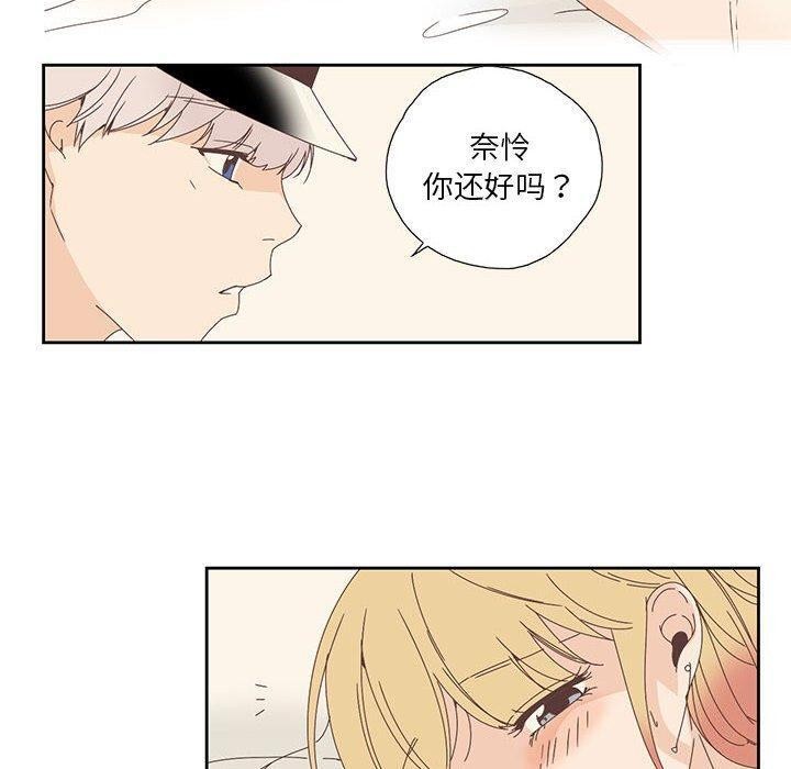 第3话 - 第50.jpg页