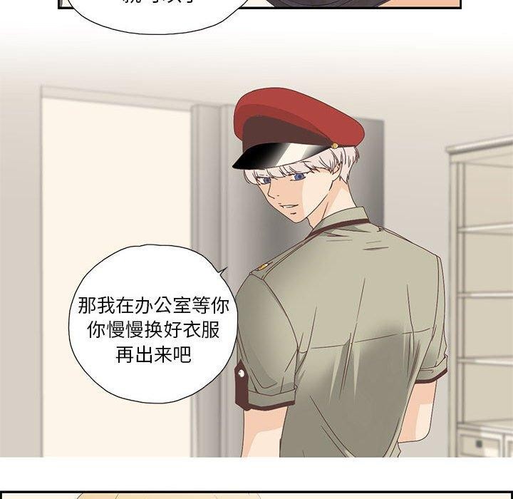 第3话 - 第52.jpg页