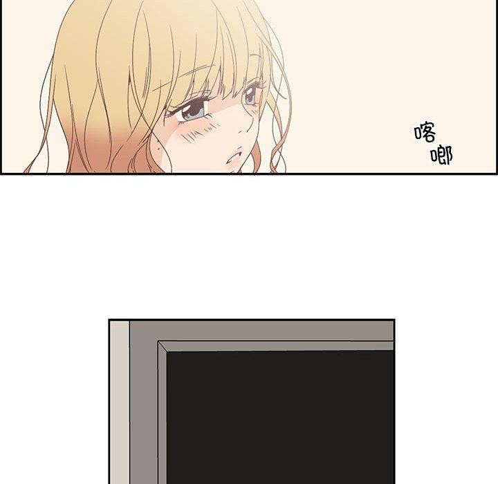 第3话 - 第53.jpg页