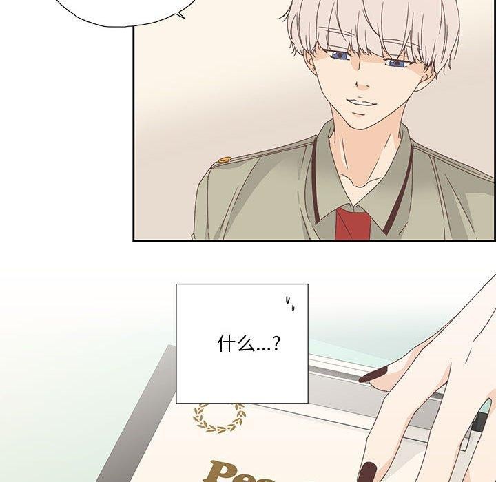 第3话 - 第61.jpg页