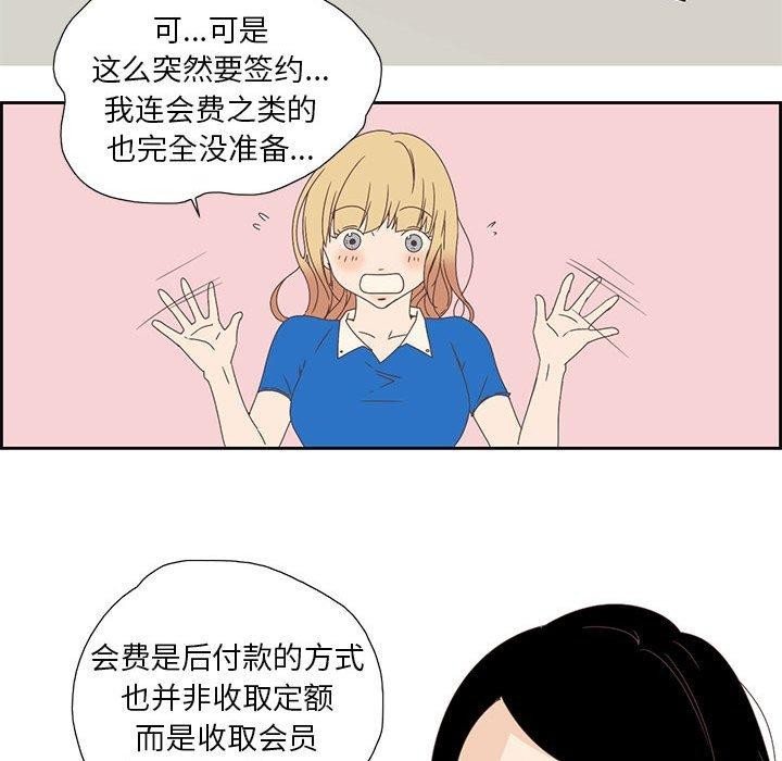 第3话 - 第63.jpg页