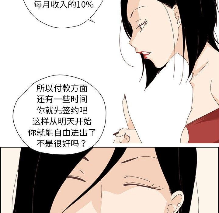 第3话 - 第64.jpg页