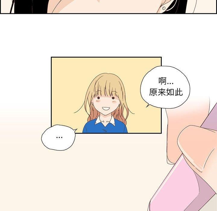 第3话 - 第65.jpg页