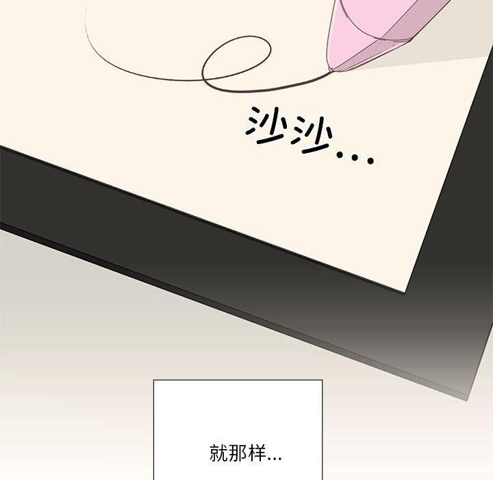 第3话 - 第66.jpg页