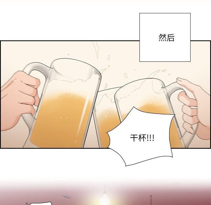 第3话 - 第69.jpg页