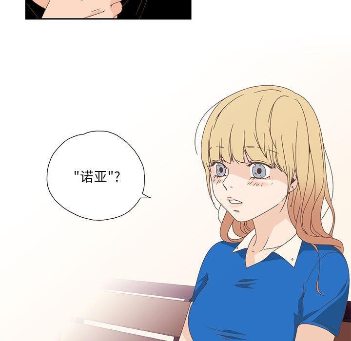 第3话 - 第77.jpg页