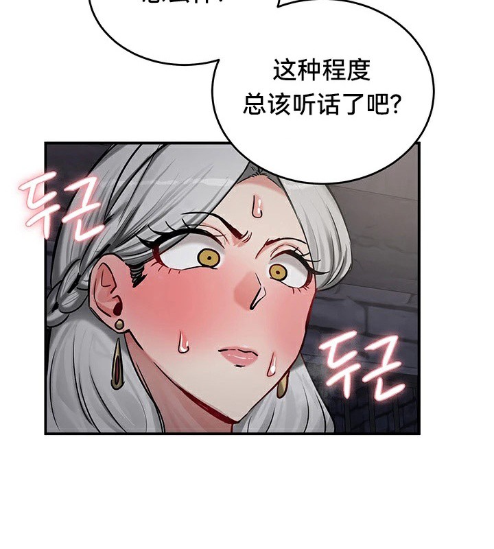 第64话 - 第4.jpg页