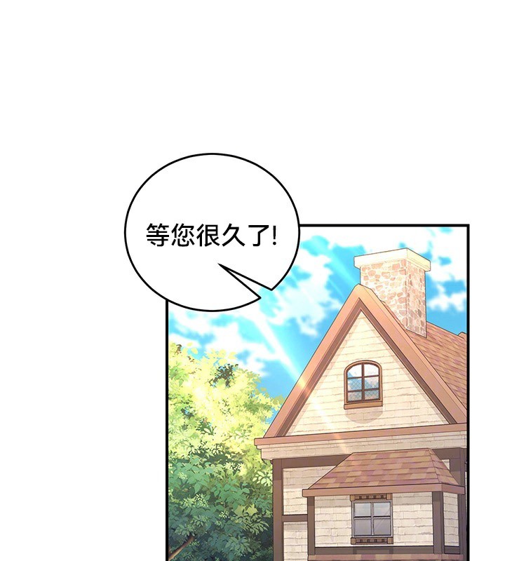 第64话 - 第10.jpg页