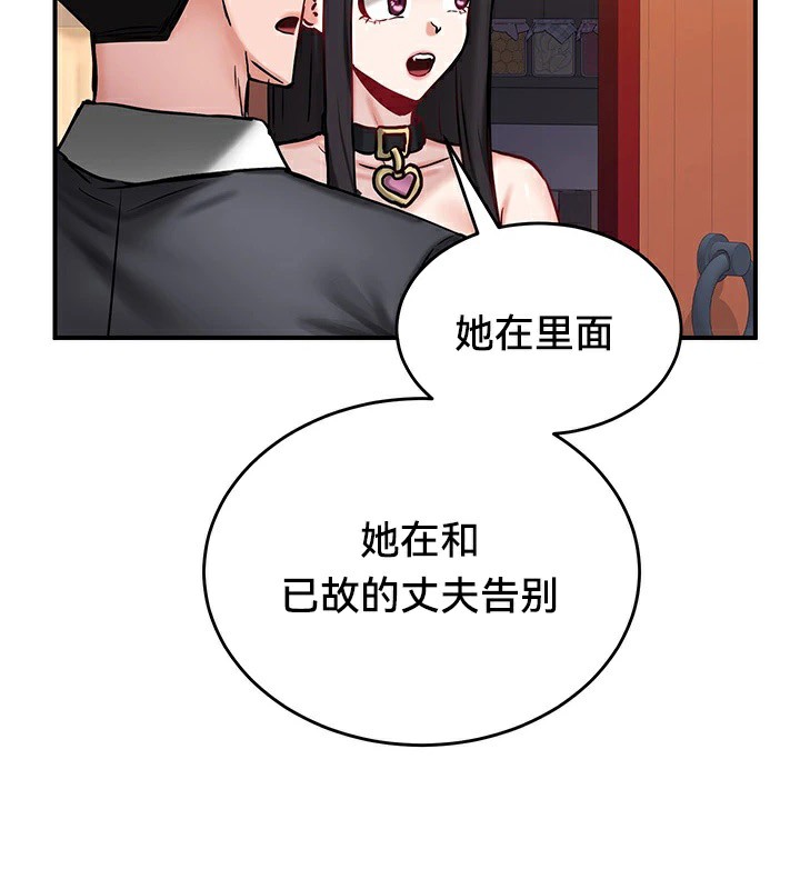 第64话 - 第14.jpg页