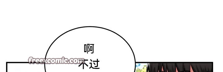 第64话 - 第15.jpg页