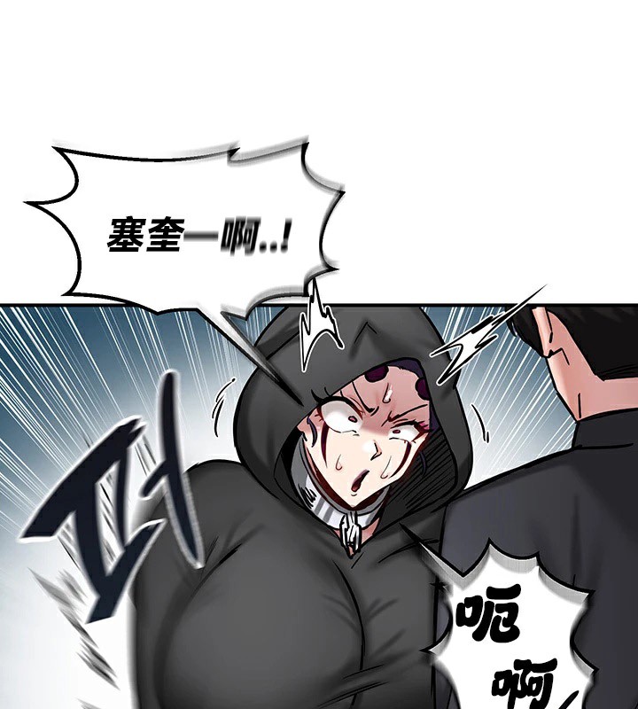 第64话 - 第19.jpg页