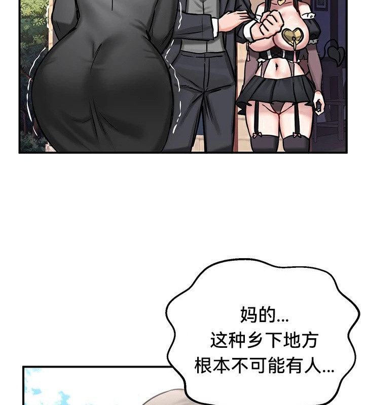 第64话 - 第22.jpg页