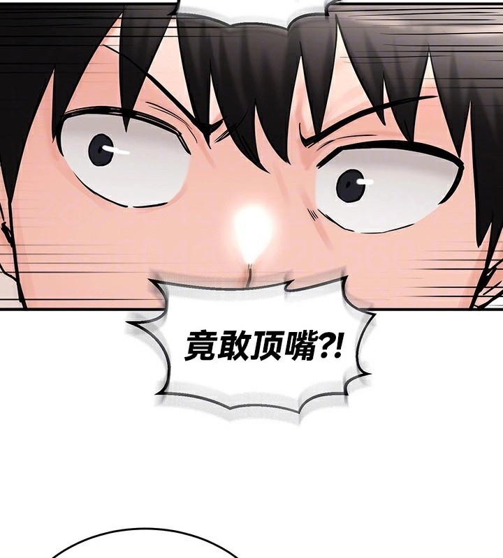 第64话 - 第25.jpg页