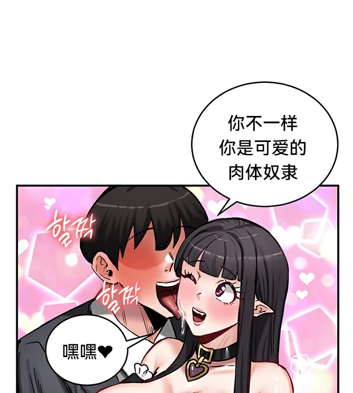 第64话 - 第28.jpg页