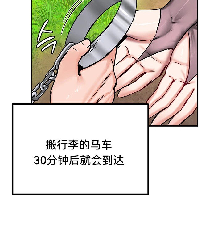 第64话 - 第32.jpg页