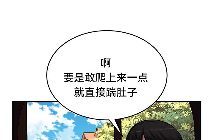 第64话 - 第33.jpg页