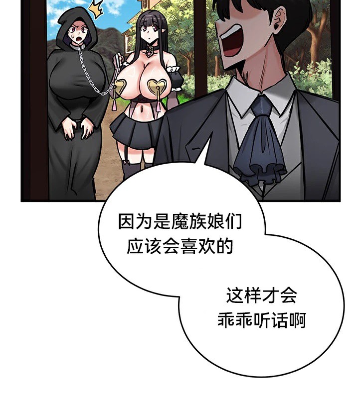 第64话 - 第34.jpg页