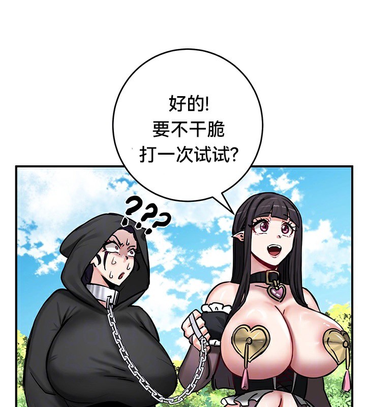 第64话 - 第35.jpg页