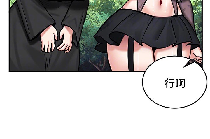第64话 - 第36.jpg页