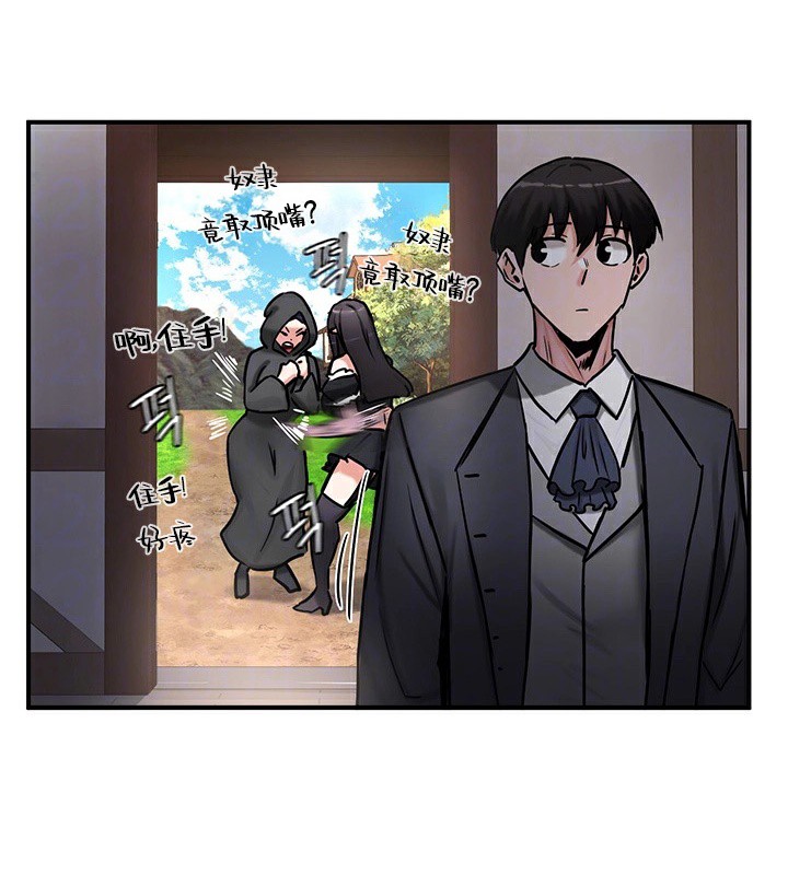 第64话 - 第41.jpg页