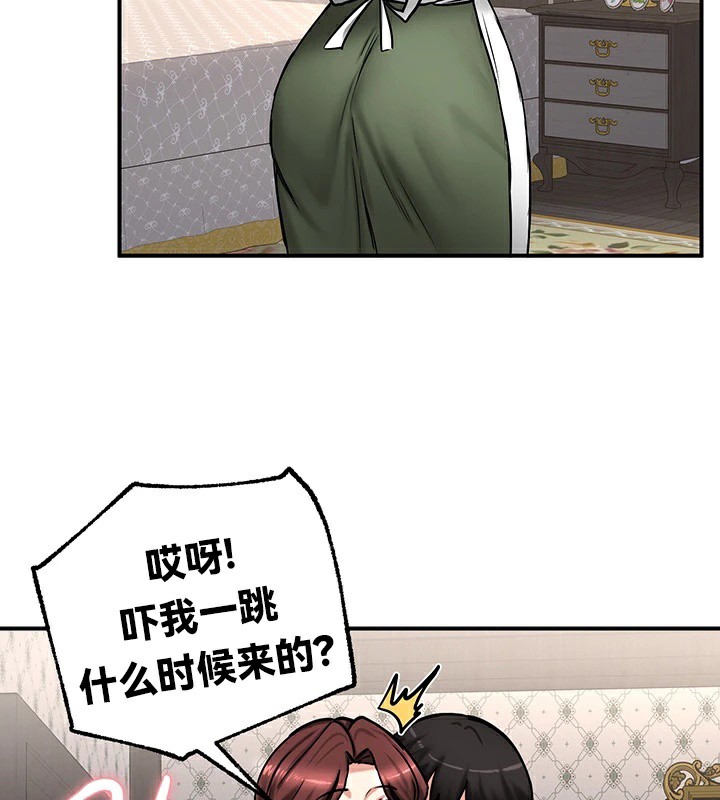 第64话 - 第46.jpg页