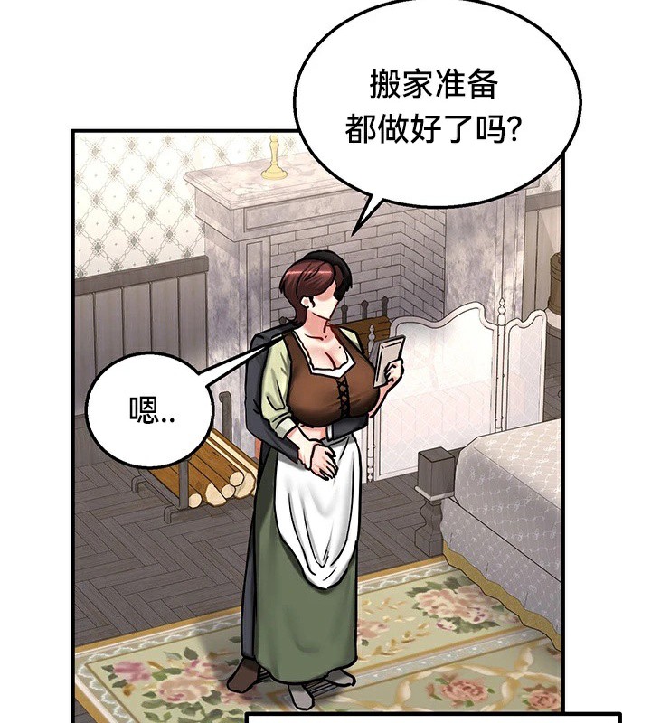 第64话 - 第49.jpg页