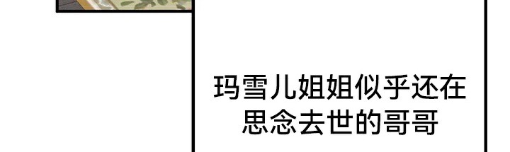 第64话 - 第50.jpg页