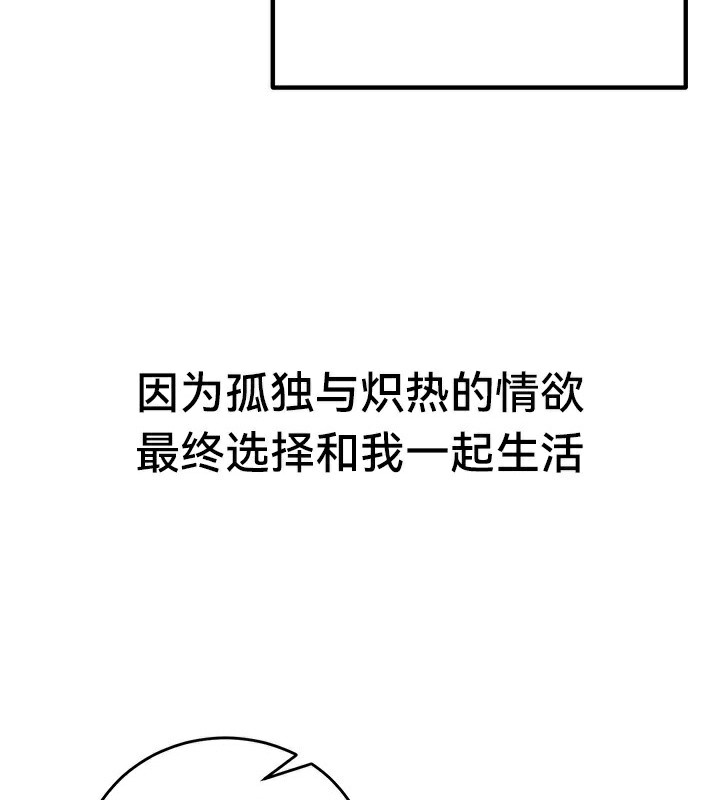 第64话 - 第51.jpg页