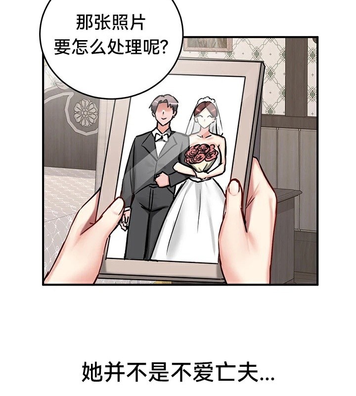 第64话 - 第52.jpg页