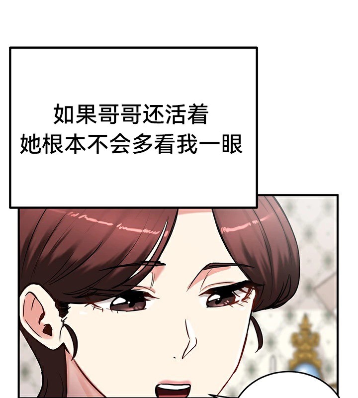 第64话 - 第54.jpg页
