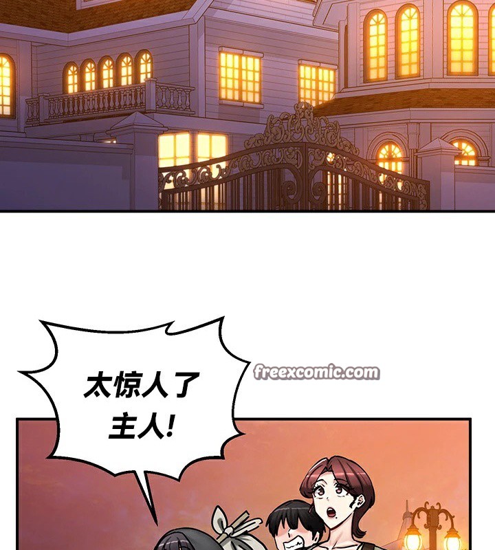 第64话 - 第60.jpg页