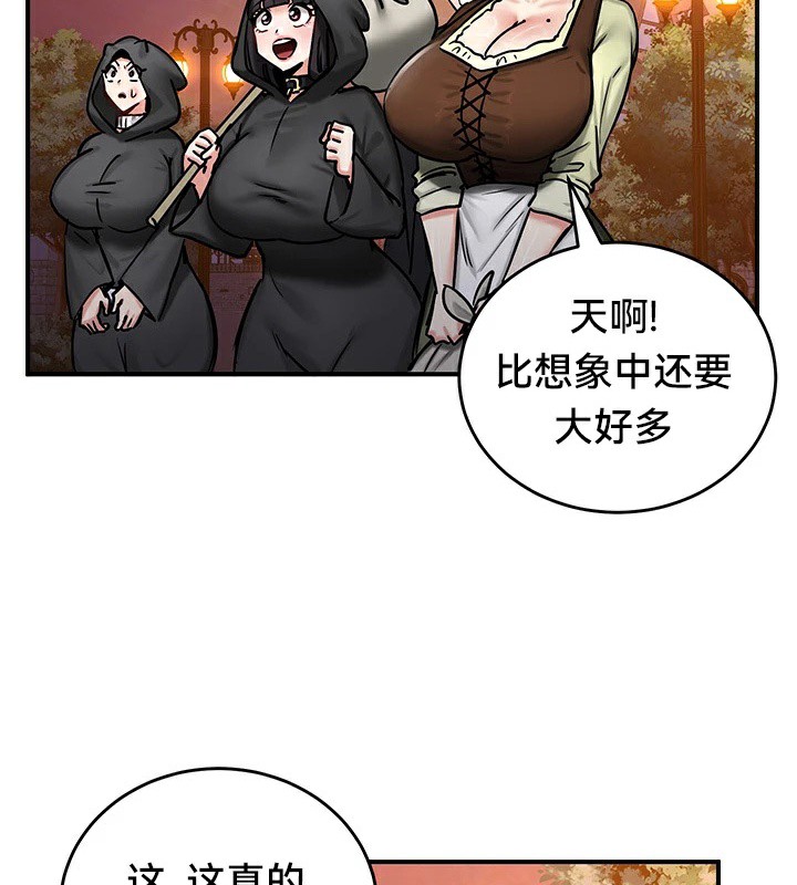 第64话 - 第61.jpg页