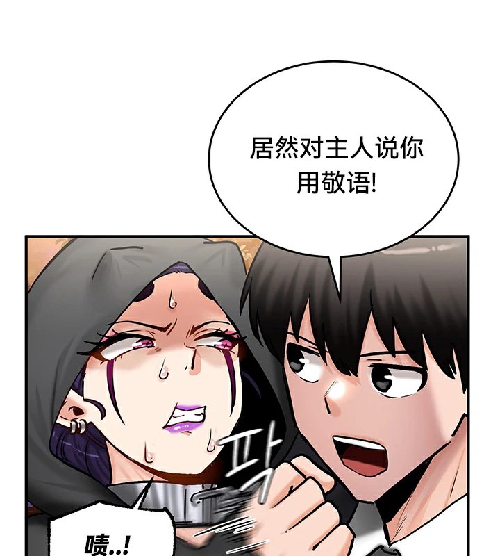 第64话 - 第63.jpg页