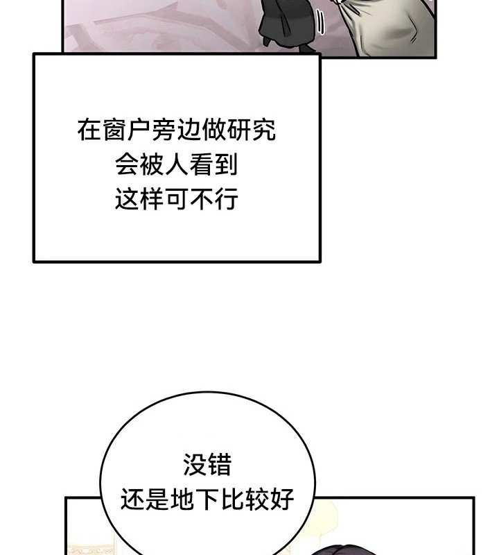 第64话 - 第66.jpg页
