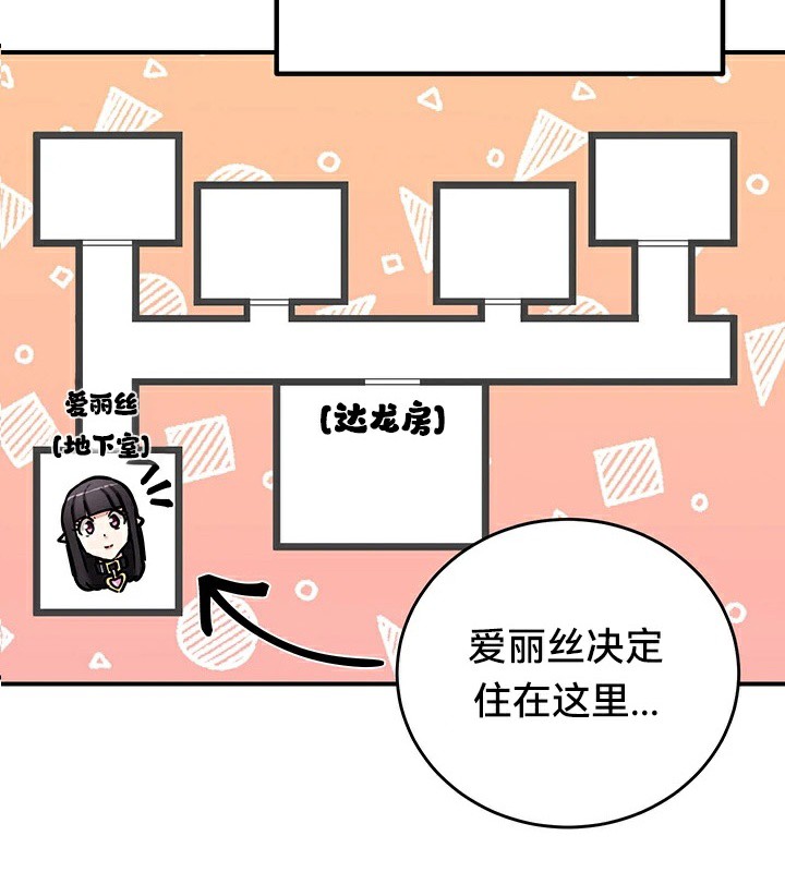 第64话 - 第69.jpg页
