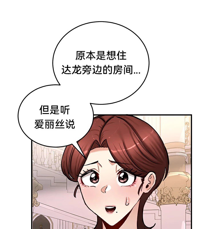 第64话 - 第72.jpg页