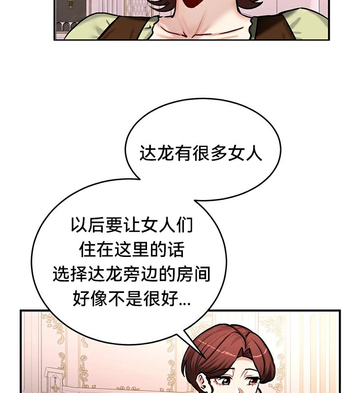 第64话 - 第73.jpg页