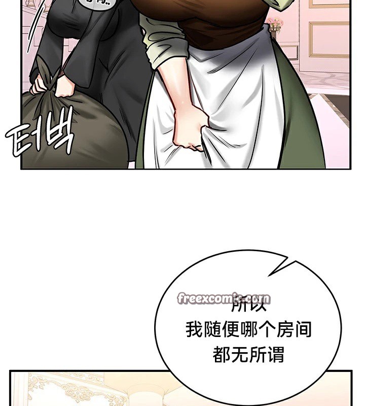 第64话 - 第75.jpg页