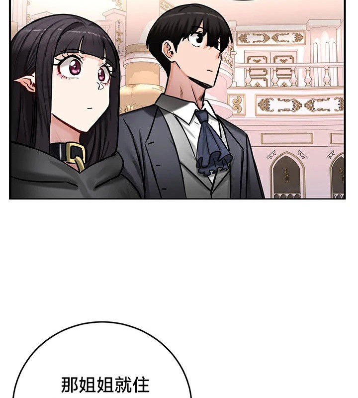 第64话 - 第76.jpg页