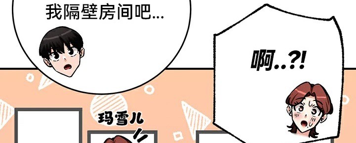 第64话 - 第77.jpg页