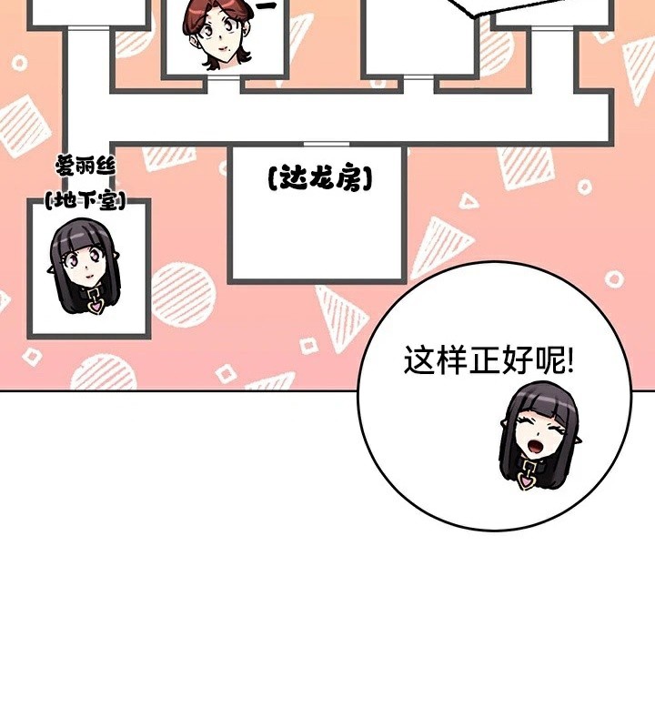 第64话 - 第78.jpg页