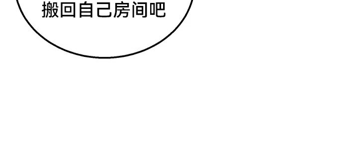 第64话 - 第80.jpg页