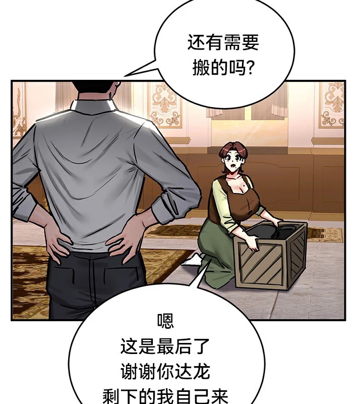 第64话 - 第82.jpg页