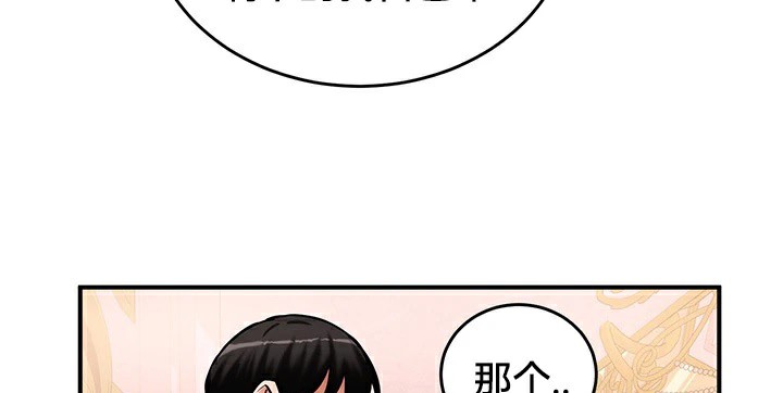 第64话 - 第83.jpg页
