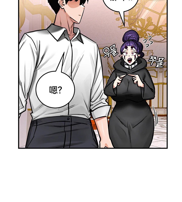 第64话 - 第84.jpg页